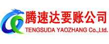 嘉善追债公司